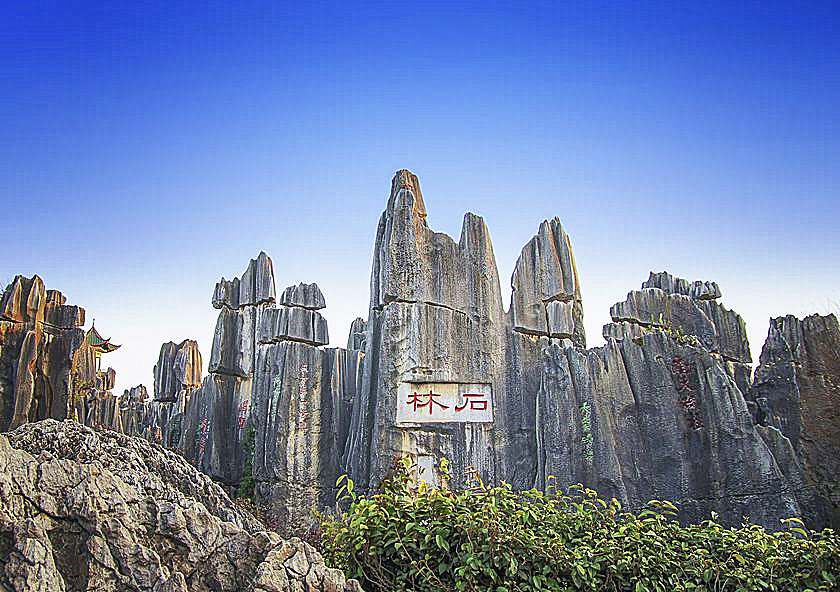 Yunnan Stone Forest.jpg