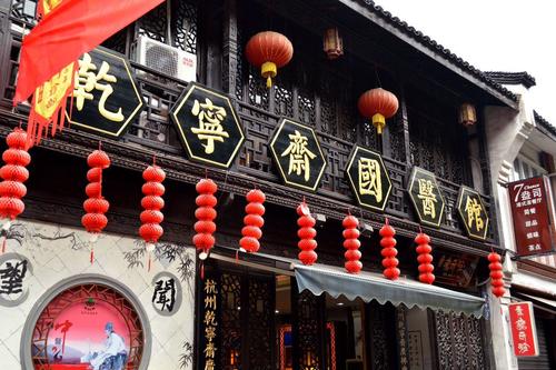 Ancient Ceramics Museum，Qinghefang Ancient Street