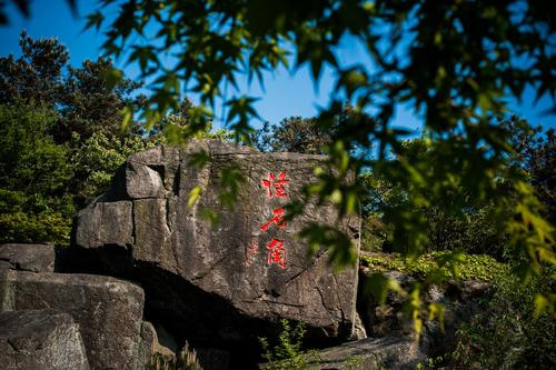 Weird Rock Corner，Mogan Mountain