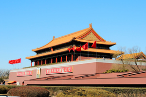 Piazza Tian'an men