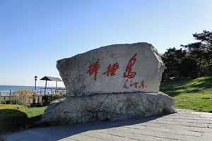 Isola di Bangchui
