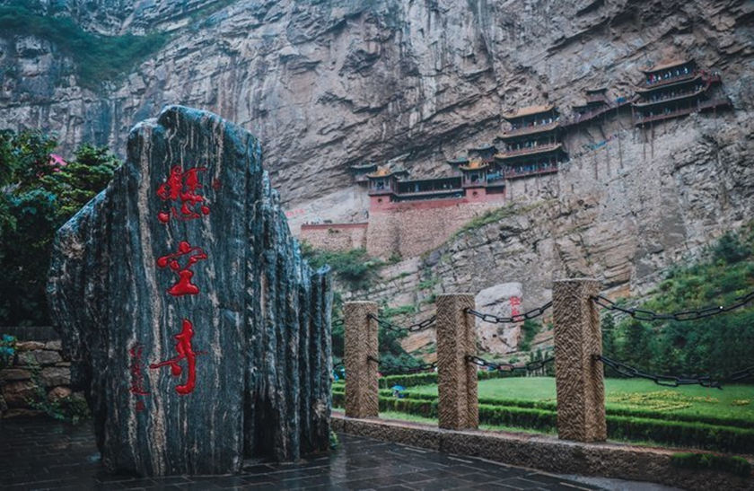 Tempio Sospeso Datong visto da lontano