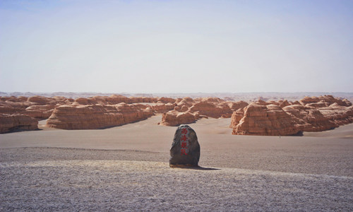Geoparco Nazionale di Yardang di Dunhuang