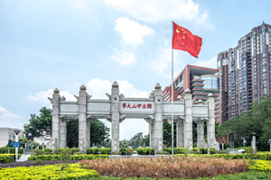 Università Sun Yat-sen