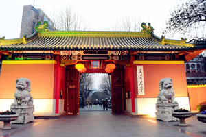 Università Jiaotong di Shanghai