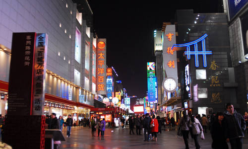 Strada di Chunxi