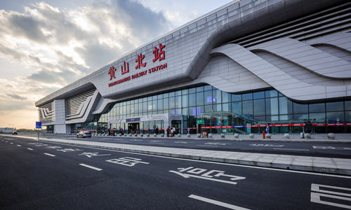 Stazione Ferroviaria di Huangshan