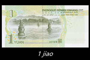 1 Jiao