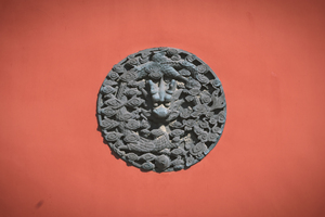 Mura dell’Antica Residenza di Gan Xi