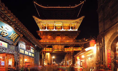 Notte della Città Antica di Pingyao