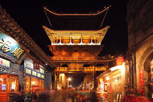 Antica città di Pingyao