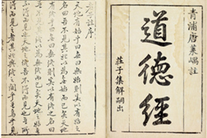 Testo taoista: Daodejing