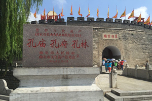Ingresso di tre siti confuciani