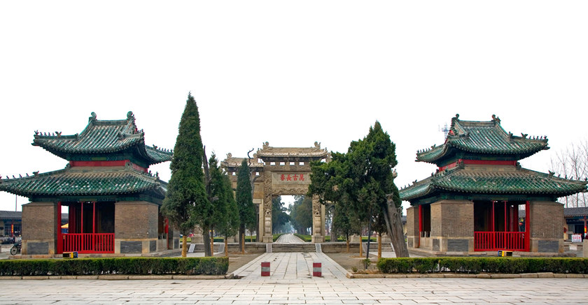 Qufu Sankong
