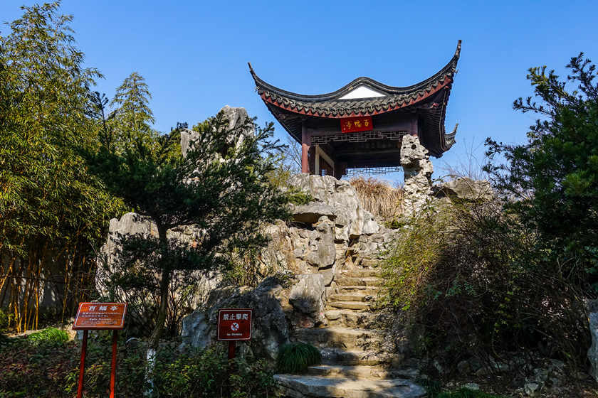 Giardino Kezhi nel Villaggio sull'acqua Zhujiajiao