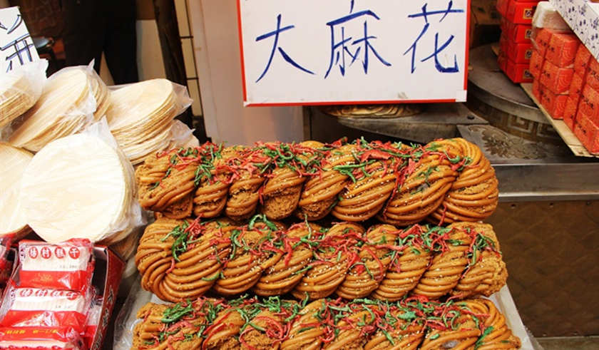 Guifaxiang Mahua.jpg