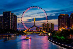 Occhio di Tianjin di Notte.jpg