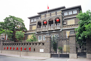 Casa di Cinque Grandi Strade.jpg