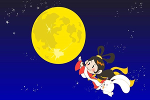 Chang'e