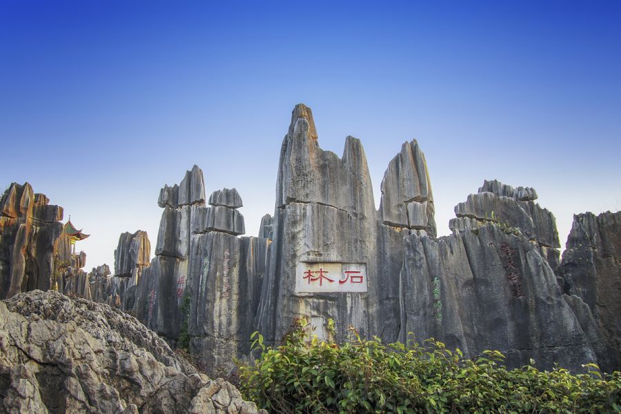 Classico Viaggio nello Yunnan con Itinerario d'Oro