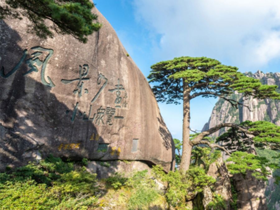 China Todo Incluido Naturaleza de Sur Tour