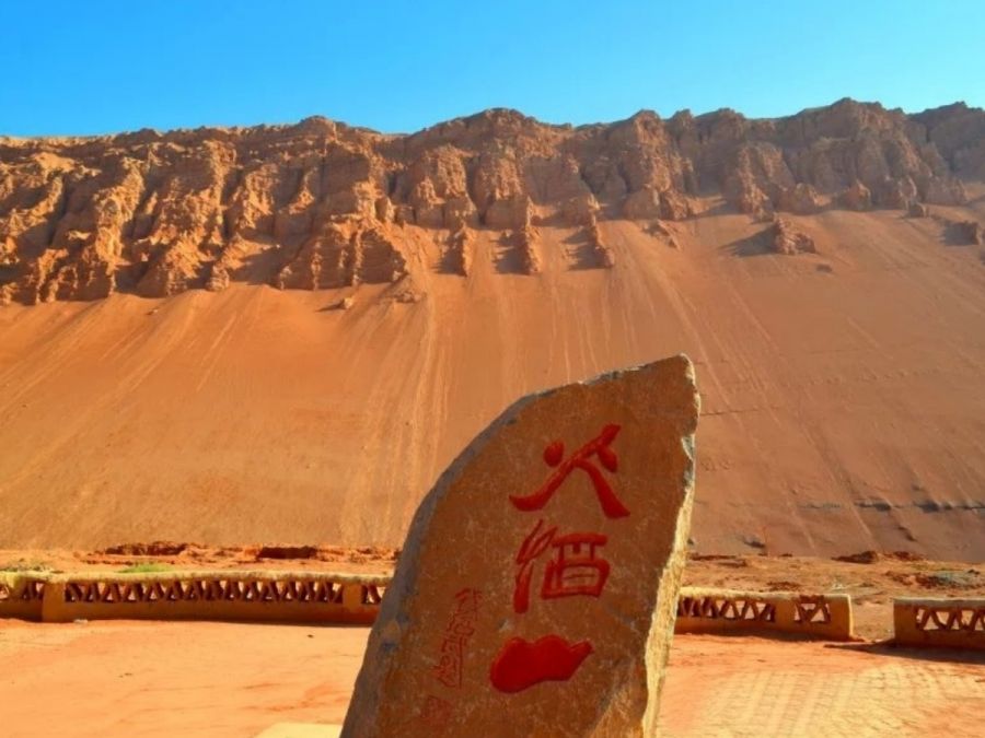 Xinjiang Clásica Minorías Tour
